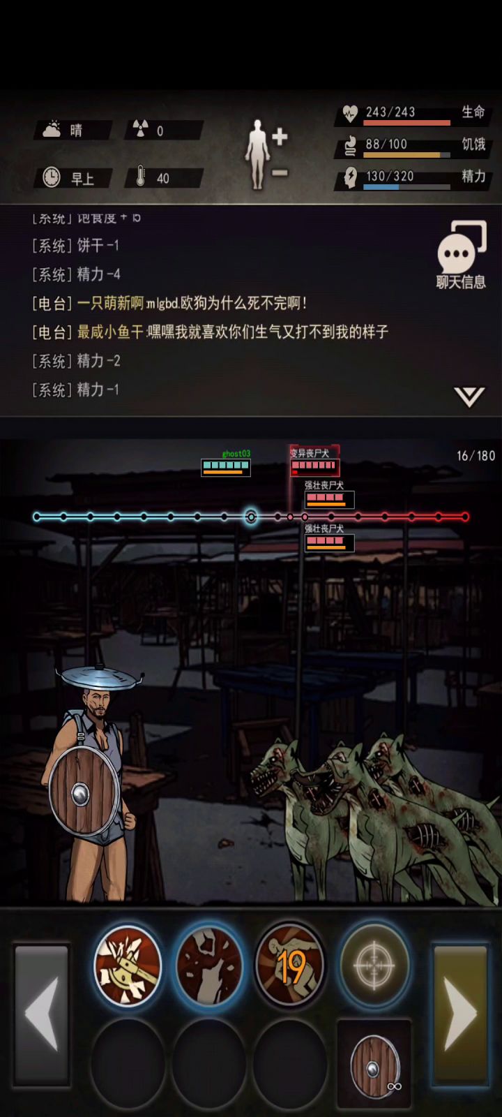 理论指导实践,为9区开荒做贡献! 1截图