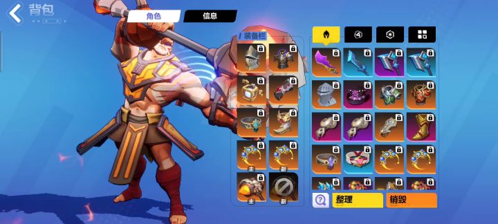魔盒的打开方式截图