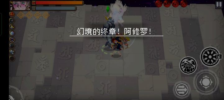 三幻神的威力截图