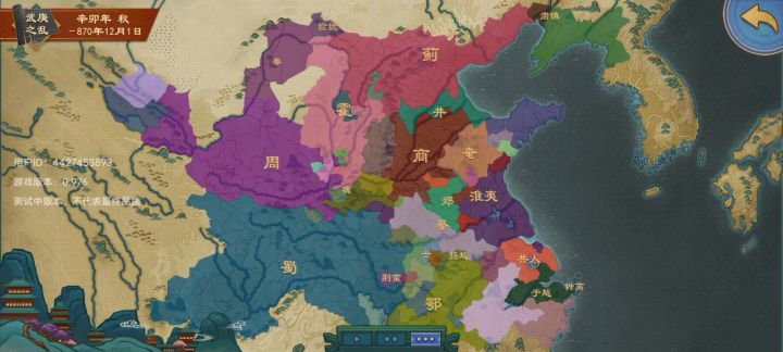 无数次反叛,终于统一了截图