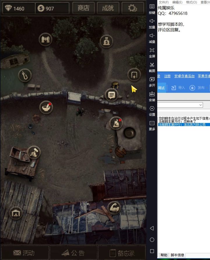 全自动交易,过程笑死。含泪写完的。截图