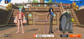 组队玩法展示以及角色培养系统展示