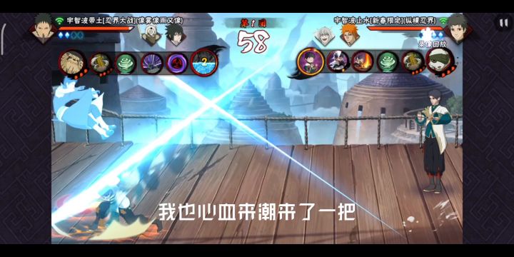 心血来潮,玩了局丁真截图