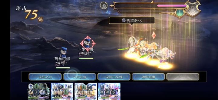 【攻略大师】人鱼弓为什么是神截图