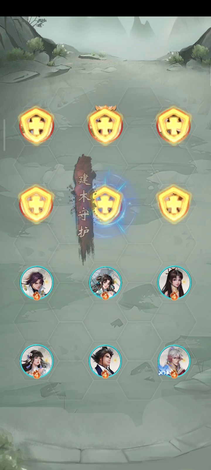 bug，楚风攻击次数数呢？就林给技能呢的一次？我楚风现在是木头人？这么欺负我楚风？截图