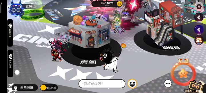 追着暮云羯狂舔的海胆星企鹅截图