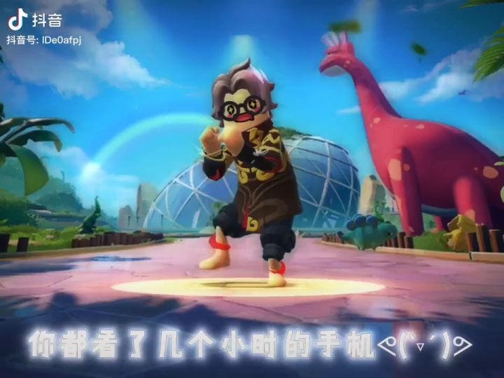 别人说你什么,你也是最棒的截图