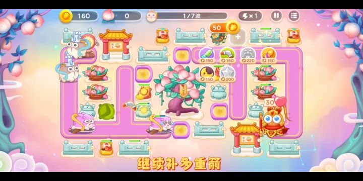 周赛心10.28高分95心(可97心)截图