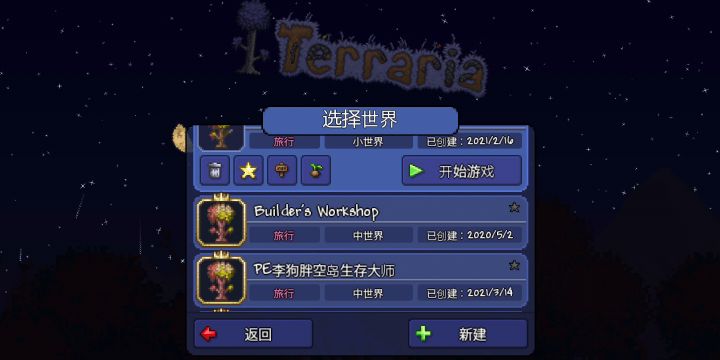 召唤师144白光(国际服)截图