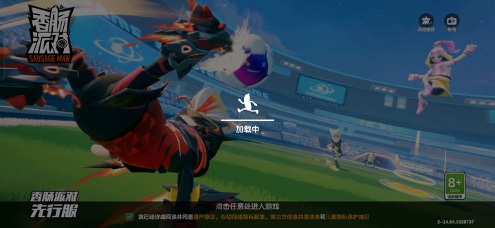 达达，上一个问题才刚解决，这又给我跳出来一个截图