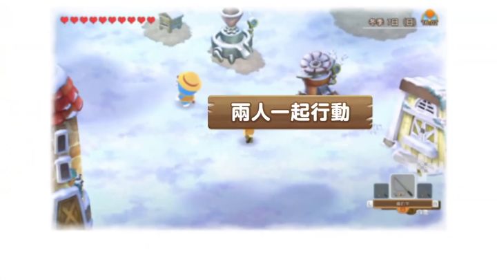 《哆啦A梦 牧场物语 自然王国与和乐家人》「一起玩耍」宣传视频截图