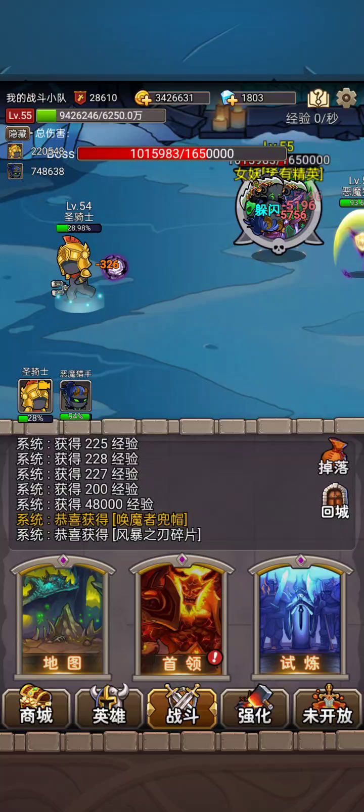 55普通boss2角色虐心战截图