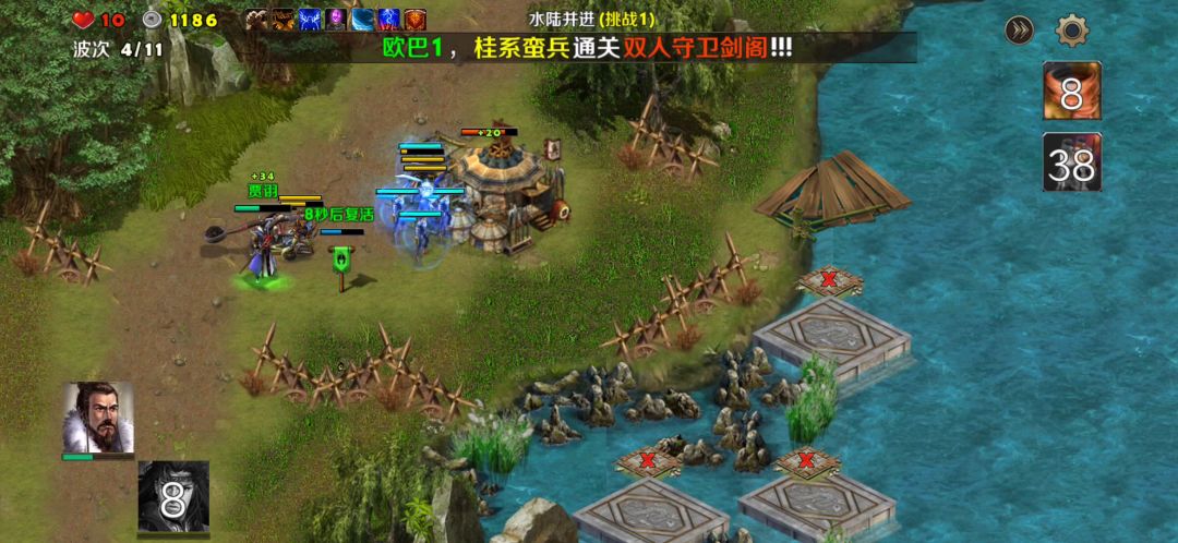 水陆并进（挑战1）截图