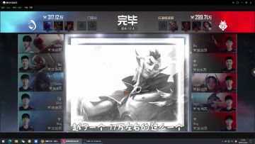 【小斯基】低打高必养阵容——刀妹+宝石