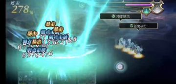 【十六妖】片车轮与玄龟