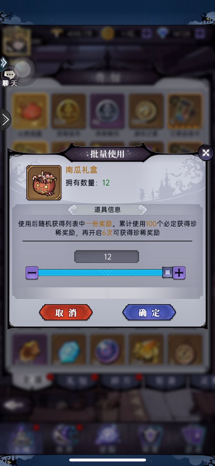 策划还我保底!!截图