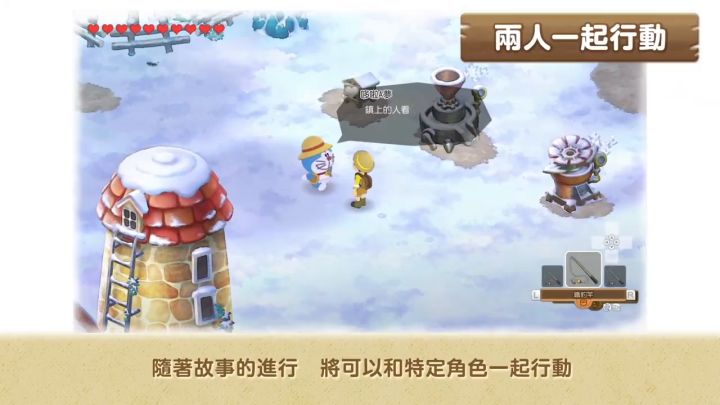 万代南梦宫公开《哆啦A梦 牧场物语 自然...截图