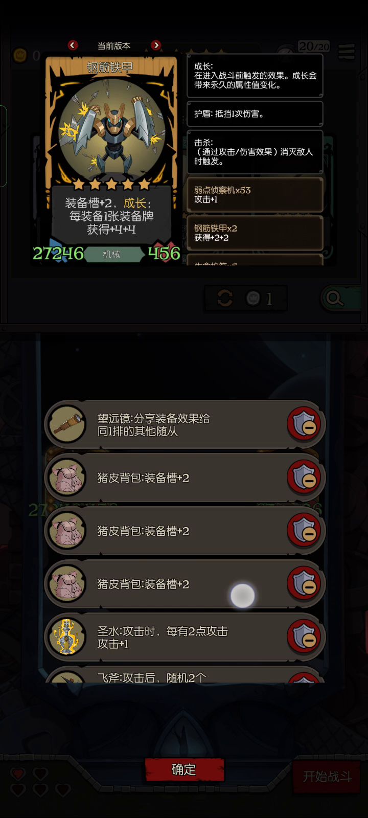 单机械也能随便达成场内21亿 2截图