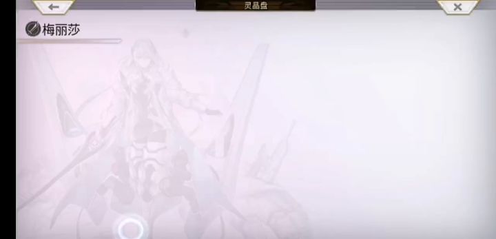 【十六妖】片车轮与玄龟 8截图