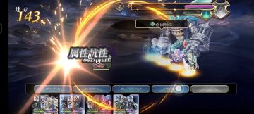 力量型as桔梗