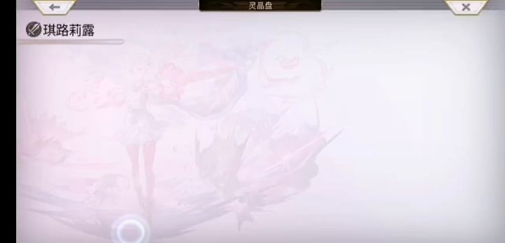 【十六妖】片车轮与玄龟 10截图
