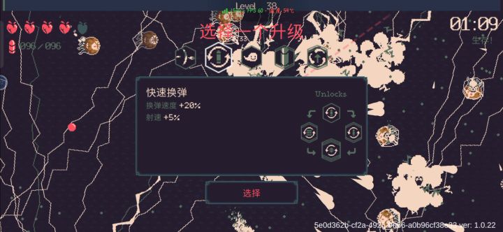无敌元素血硬闪爆流   简:(闪爆流)截图
