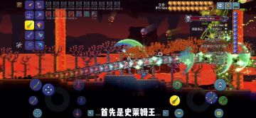 《泰拉瑞亚》1.4.4更新内容-新增BOSS&改动