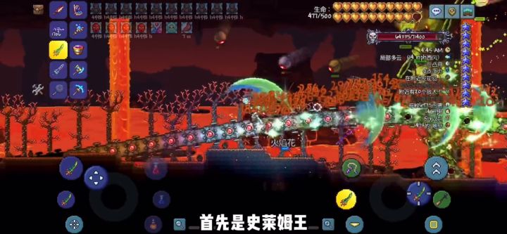 《泰拉瑞亚》1.4.4更新内容-新增BOSS&改动截图