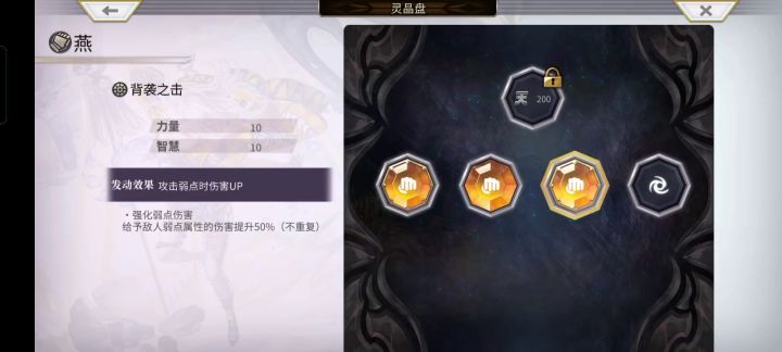【攻略大师】青蛙回生截图