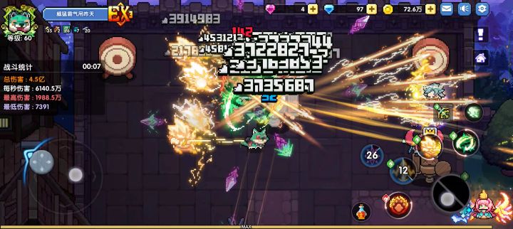 这次的新木游真快乐截图