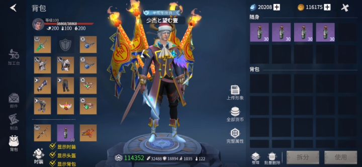 单刷友谊之争,另外说明评价几点。截图