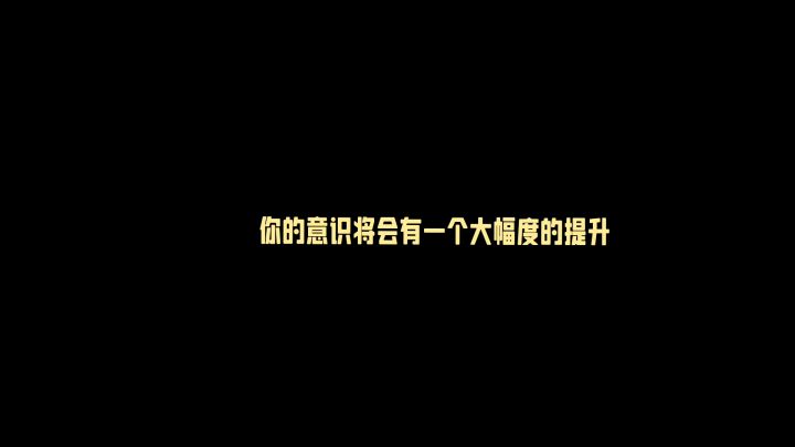 多看多学多尝试,下个传说大佬就是你截图