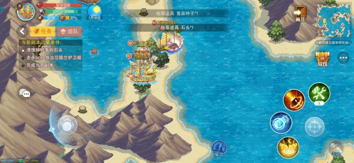 我的船不会游泳……截图