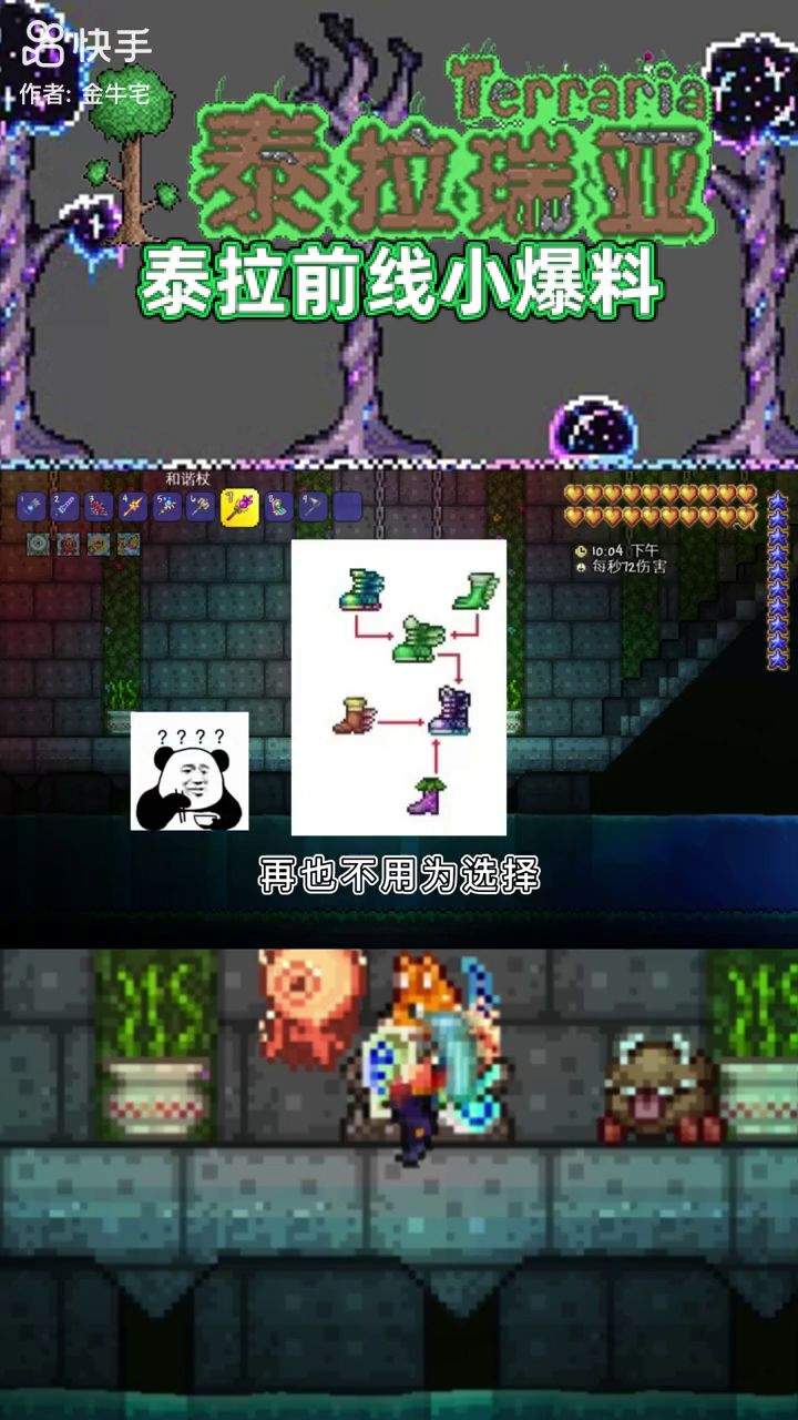 明天预告最新版本上,1.4.5截图