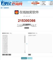 【秀出你培养最好的一位侠客】获奖名单公示