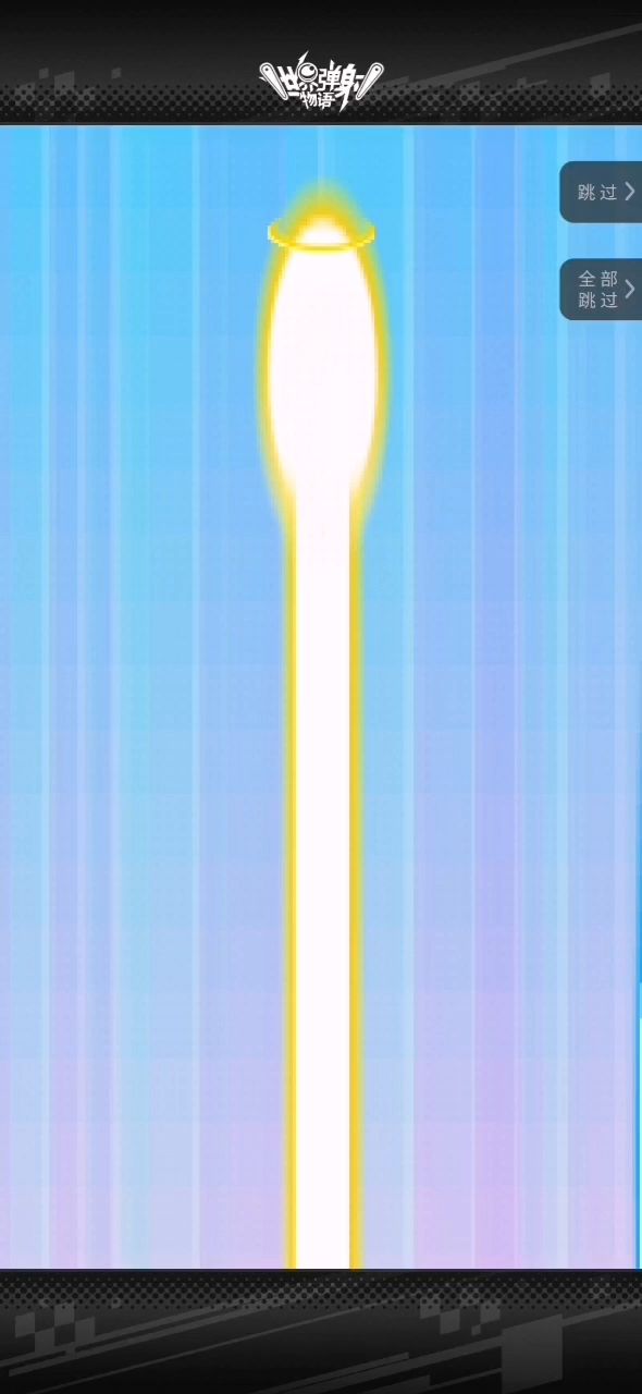 我要向全世界公布这段绝望的录像截图
