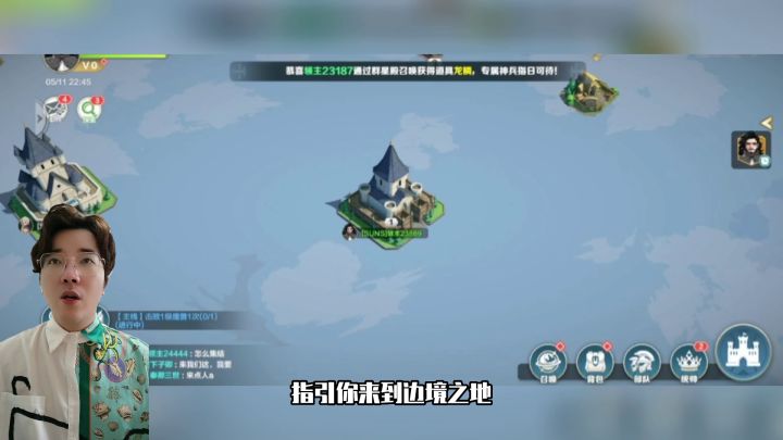 《列王之剑》复古绘本风策略养成手游,千人同屏即时策略奇幻世界截图