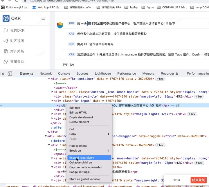 阿斯顿发截图