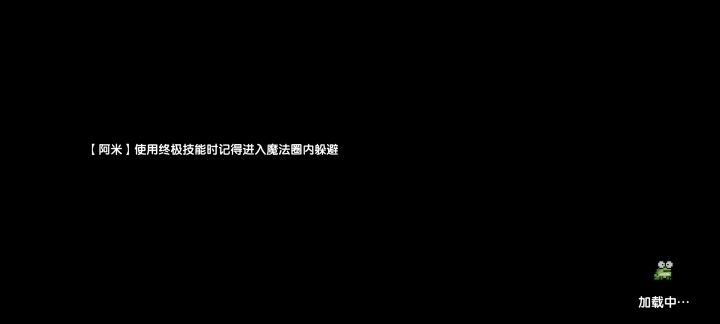 快乐的电耗子截图