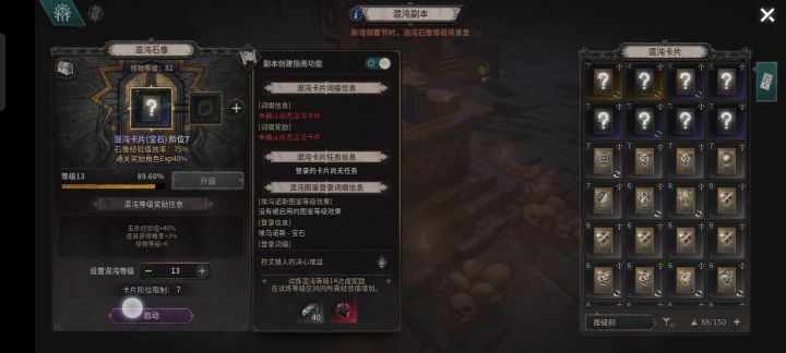 这T7BOSS就疯狂刮痧,8阶都不敢想截图