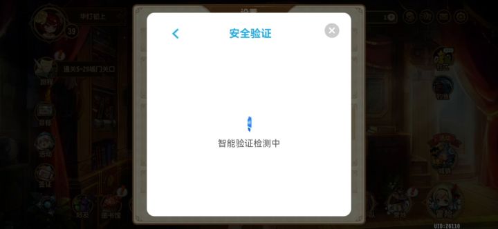 2693的体力只出了一个纯白戒指哦。这么多的体力,还是2292才出的哟。 4截图