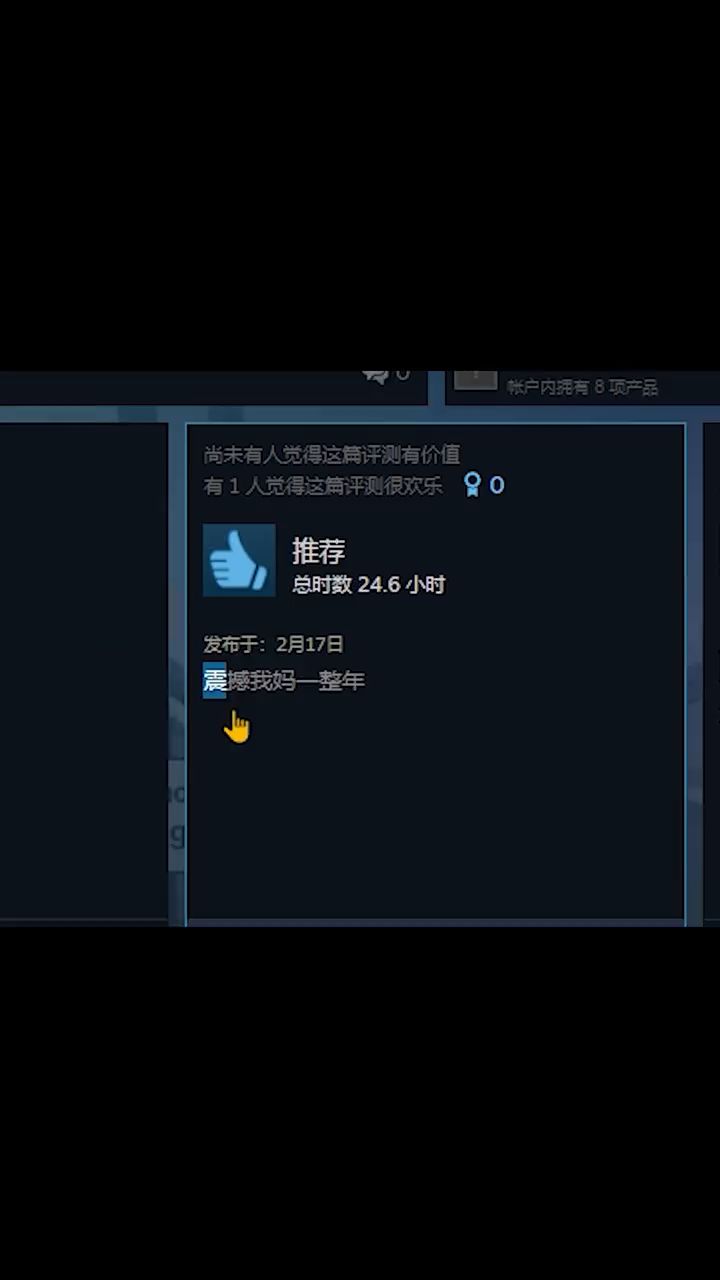 36元可以玩整个steam游戏截图