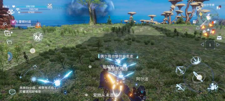 是我喜欢的类型,很漂亮截图