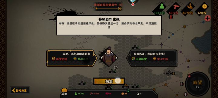快速刷金边，不用熬十年截图