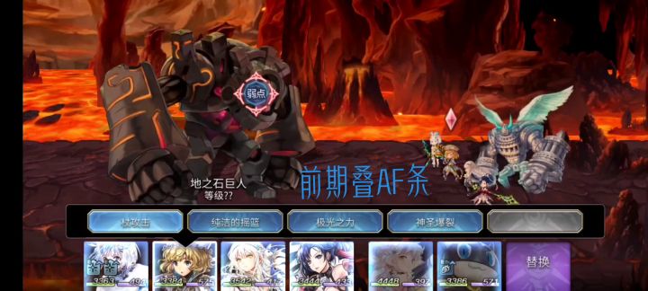 【TapTap无限视频创作月】回生第3关截图
