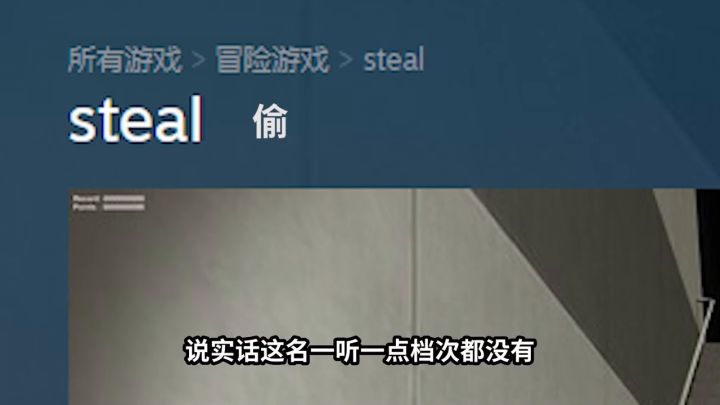 玩1300块的游戏是什么体验?不得不说贫穷让我避开了很多坑! #steam游戏 #单机游戏截图