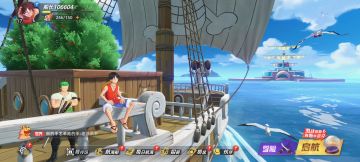 最新海贼王手游《代号伙伴》抢先试玩！