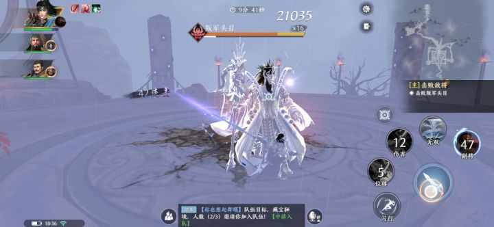 【本日无双挑战基础操作方式】截图
