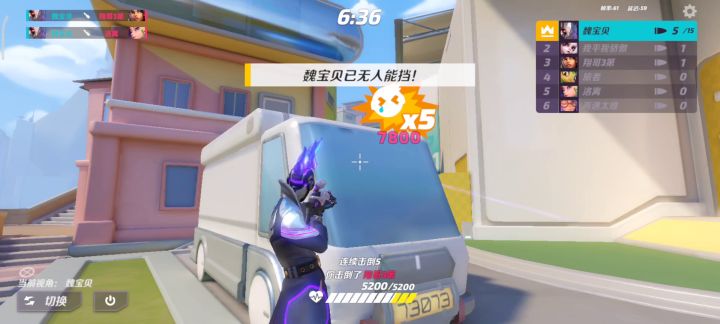 第一次遇到狙开挂截图