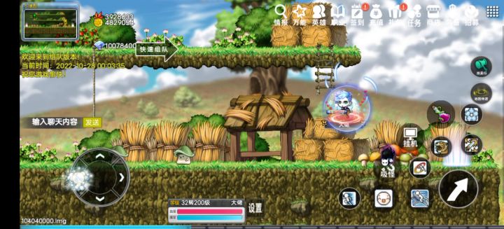 冒险岛手游支持三端通用截图